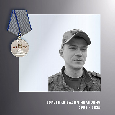  Четверых участников спецоперации проводили в последний путь в Ивановской области 